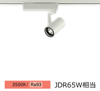 ※メーカー欠品中※ 大光電機 ダクトレール用スポットライト LZS9097RWW5