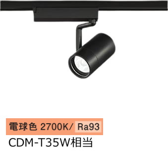 ※メーカー欠品中※ 大光電機 ダクトレール用スポットライト LZS9101LBM5