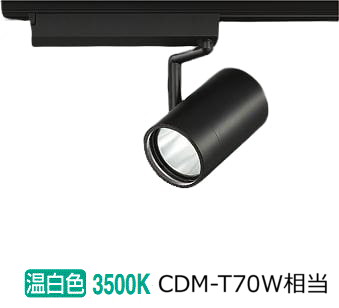 ※メーカー欠品中※大光電機ダクトレ...