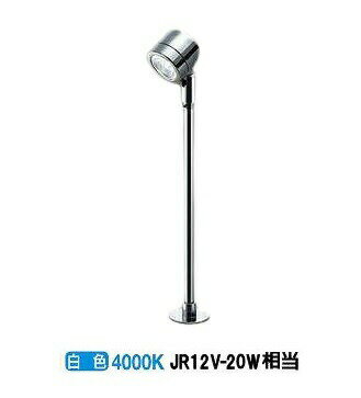 大光電機 ディスプレイライト LZS92481NC 工事必要