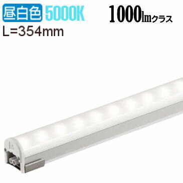 大光電機 屋外用ハイパワーラインライト L350 拡散タイプ(60°) LZW92882WT 工事必要