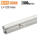 ★スーパーSALE期間中最大5,000円OFFクーポン配布中★大光電機 間接照明 LZY91364YTF (LZY-91364YTの後継品) 工事必要(3)