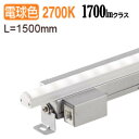 大光電機 間接照明 LZY92374LT 工事必要