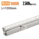 ※メーカー欠品中※ 大光電機 間接照明用器具 L1010 集光タイプ(20°) LZY92861YT 工事必要(3)