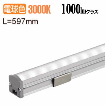 ※メーカー欠品中※ 大光電機 間接照明用器具 L600 集光タイプ(20°) LZY92911YT 工事必要