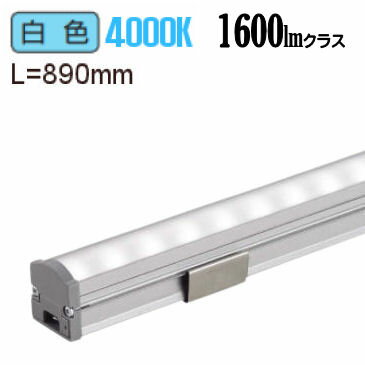 ※メーカー欠品中※ 大光電機 間接照明用器具 L890集光タイプ(20°) LZY92912NT 工事必要