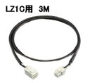 大光電機 部品 LZA93216
