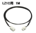大光電機 部品 LZA93221