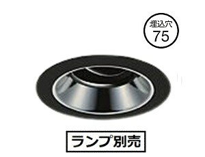 大光電機 ユニバーサルダウンライト（ランプ別売） LZD93195XB 工事必要