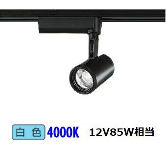 βオーデリック/ODELIC【XS411154H】スポットライト LED一体型 非調光 電球色 ブラック