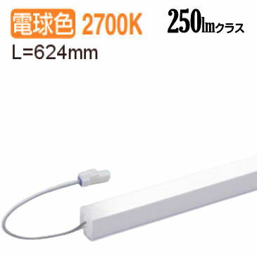 大光電機 間接照明（屋内外兼用） 電源別売 LZW93045LTW 工事必要