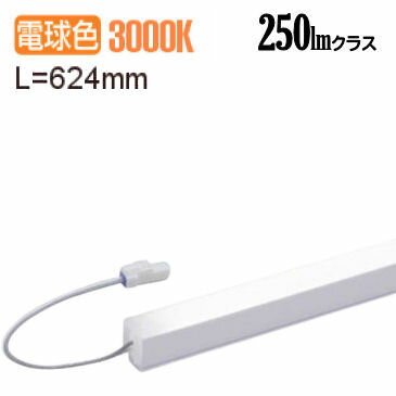 大光電機 間接照明（屋内外兼用） 電源別売 LZW93045YTW 工事必要