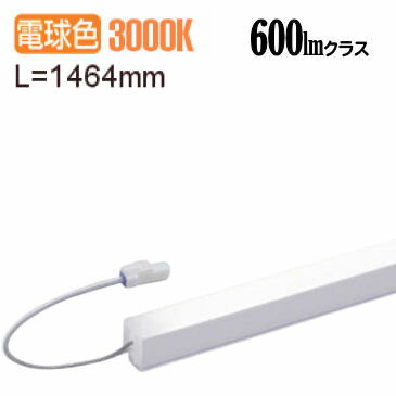 大光電機 間接照明（屋内外兼用） 電源別売 LZW93049YTW 工事必要