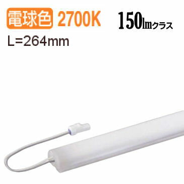 大光電機 間接照明（屋内外兼用）　什器照明シリーズ LZW93153LTW 工事必要