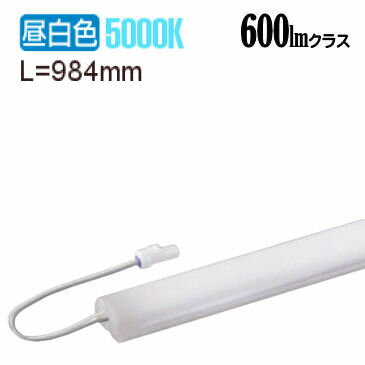 大光電機 間接照明（屋内外兼用） 什器照明シリーズ LZW93156WTW 工事必要