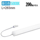 大光電機 間接照明(屋内外兼用) 什器照明シリーズ LZW93204WTW 工事必要(3)