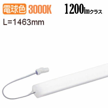 大光電機 間接照明（屋内外兼用） 什器照明シリーズ LZW93209YTW 工事必要