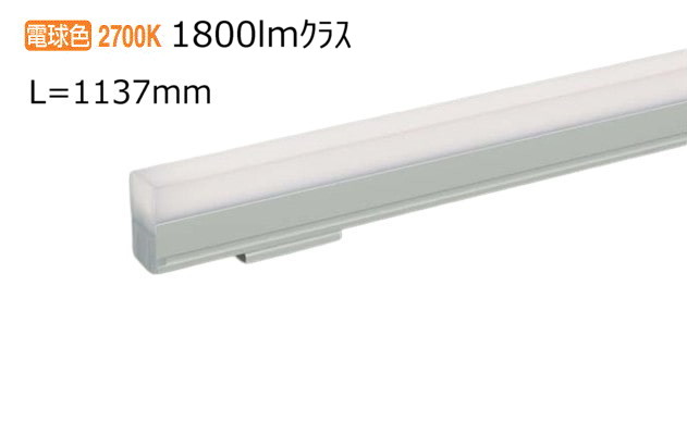 大光電機 アーキテックベースラインミニ DBL5593LWG 電球色 調光 工事必要