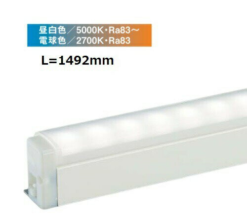 大光電機 間接照明 DSYCD108W 工事必要