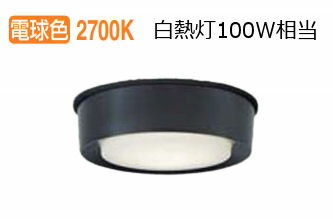 大光電機 人感センサー付軒下シーリングDWP41864Y 工事必要