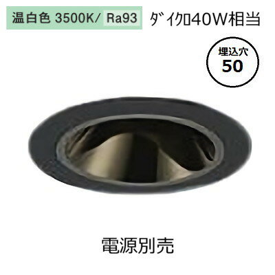ŵ ˥С饤 LZD-93738ABW 50 40W 3500K 鿧 Ÿ ɬ