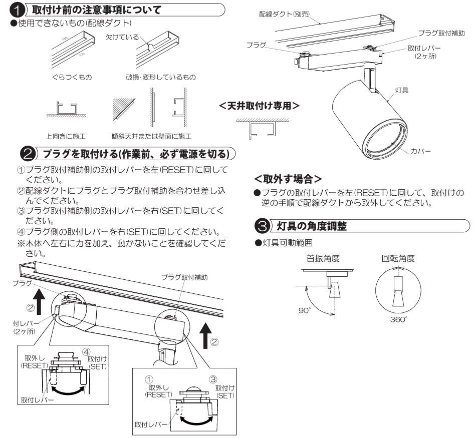 ※メーカー欠品中※ 大光電機 ダクトレール用スポットライト 生鮮食品用 LZS93054MWM