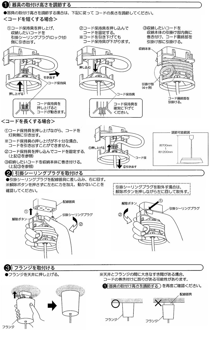 大光電機 ペンダントライト DPN42063 調色調光 ~8畳 リモコン付