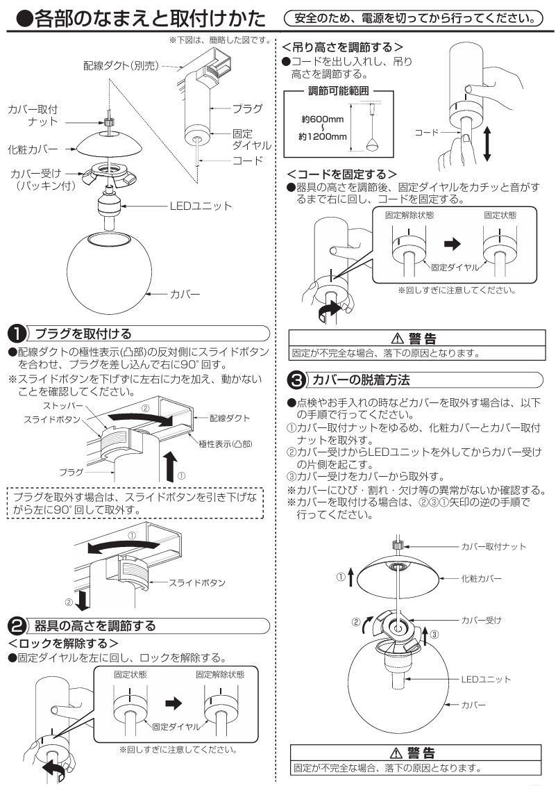 大光電機 ダクトレール用ペンダント DPN42663Y 白熱灯60W相当 電球色