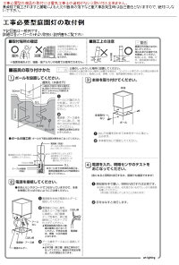 大光電機LED庭園灯DWP37128