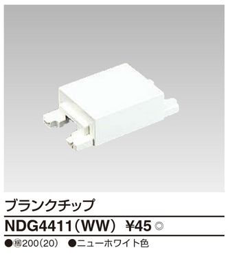 TOSHIBA　E's シリーズ　 ブランクチッ