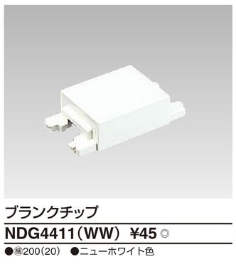 TOSHIBA　E's シリーズ　 ブランクチップ　NDG4411(WW)