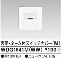 yTOSHIBAzWIDE i \El[tXCb`Jo[iM)WDG1641M(WW)