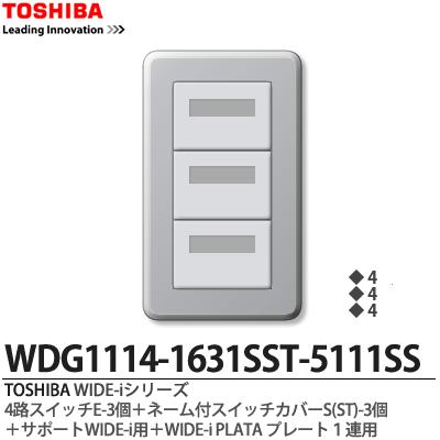TOSHIBAWIDE-i꡼ʥåץ졼Ȥ߹碌åȡ4ϩåE-3+͡եåСS(ST)-3ġܥݡWIDE-iѡWIDE-iPLATAץ졼1Ϣѥ졼WDG1114-1631SST-5111SS