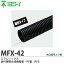 ̤蹩ȡۥߥåչɡPF(PFS)ס25¡42mm52mmMFX-42ڤmñ̡50mޤǡ