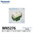 yPanasoniczgCCXCb`(Cx3)WN5276