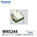 ■フルカラースイッチ ■パイロットスイッチ ■0.1A〜4A用 ※必ず適合負荷電流値範囲内でご使用ください。（発熱の原因となります） ※送料につきましては複数のご注文時、同梱できる場合がございます。　詳しくはお問い合わせ下さい。