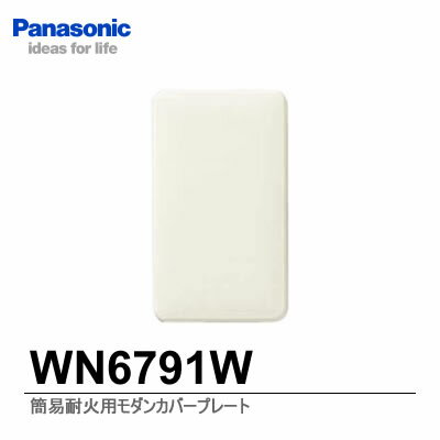 Panasonicۥե륫顼꡼ʰѲѥ󥫥Сץ졼1ϢWN6791W