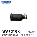 yPanasonicz2P15A|hSR[hRlN^{fB[WA5219K