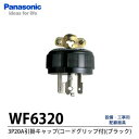 yPanasonicz3P20A|Lbv(R[hObvt)(ubN)WF6320