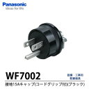 yPanasoniczڒn15ALbvWF7002