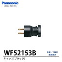 yPanasonicz^tLbv(ubN)WF52153B