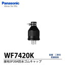 yPanasoniczڒn3P20AhSLbvWF7420K