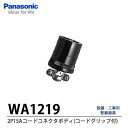 yPanasonicz2P15AR[hRlN^{fB(R[hObvt)WA1219