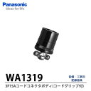 yPanasonicz3P15AR[hRlN^{fB(R[hObvt)WA1319