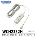 yPanasoniczOA^bvڒn15A`E2REO[E3mR[htE}OlbgtWCH2332H