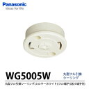 yPanasoniczی^t|V[O(~L[zCg)(t[q)([qt)WG5005W