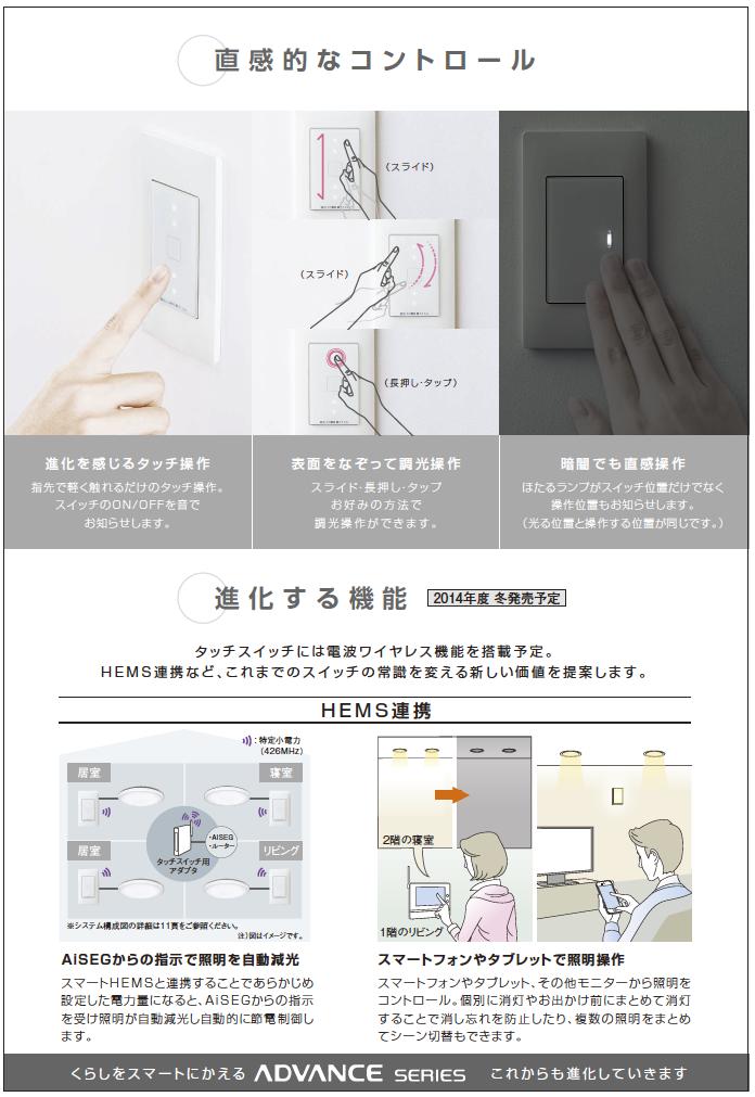 【Panasonic】ADVANCE SERIESアドバンスシリーズスイッチ・プレート組み合わせセット埋込ほたるスイッチ(C)3路1個＋表示付ハンドルシングル1枚＋1連用スイッチプレートWTA7101W-0521-21W1