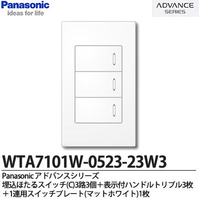 楽天市場】パナソニック ほたるスイッチ 3路(家電)の通販 楽天市場】パナソニック ほたるスイッチ 3路(家電)の通販