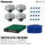 【Panasonic】パナソニック屋外ドームタイプ（天井設置専用）ネットワークカメラ設置セット4台防犯カメラBB-SW374