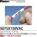 【PANDUIT】セルフラミネートラベル熱転写ハンディプリンタ用材質:セルフラミネートビニル幅：19.1mm/長さ38.1/印字部長さ:12.7mm推奨使用ケーブル:カテゴリ5E/6使用温度範囲:-146℃から107℃UL適合品ラベル数200枚S075X150VAC